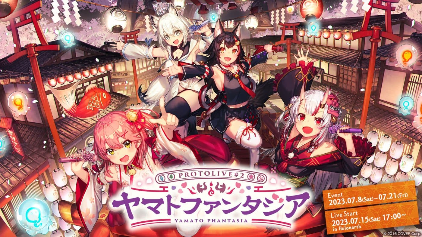 HOLOLIVE ALTERNATIVE PROTOLIVE#2 ヤマトファンタジア