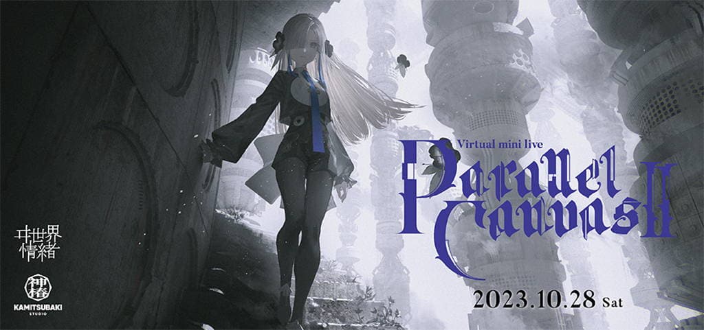 ヰ世界情緒 Virtual mini live「parallel canvas Ⅱ」