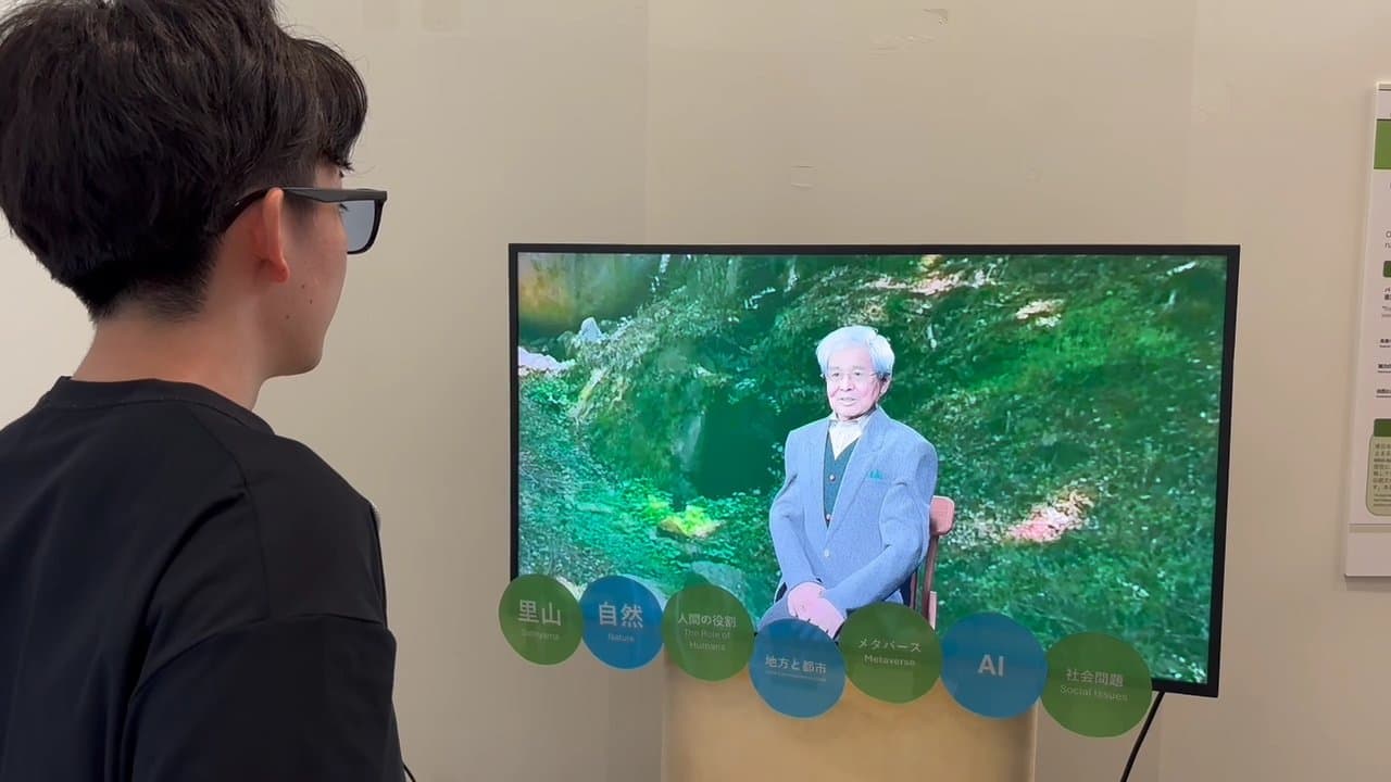 2025年大阪・関西万博 AI養老先生